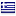 grekiska domännamn - .COM.GR