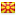 makedonska domännamn - .MK
