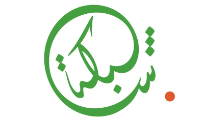 .شبكة